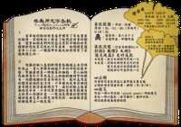 https://images.plurk.com/7jxCo4ok2aCLTLha2msuno.png