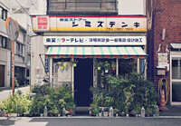 https://images.plurk.com/7jxpg8z55BazX1LUWChKUE.jpg