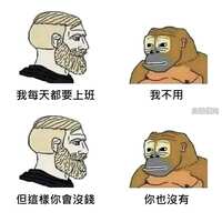 https://images.plurk.com/7k5dQpjWrBzLygh6mvTBdO.jpg
