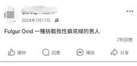 https://images.plurk.com/7k8VZn0zsZyWoMiUpOUd7G.jpg