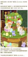 https://images.plurk.com/7k9JYVkpPOZ0BVBrU81t0Z.png