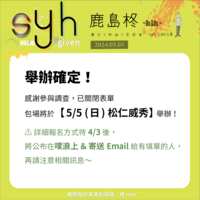 https://images.plurk.com/7k9Qss7UkaY4TSLBNkdwqn.png