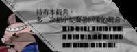 https://images.plurk.com/7k9nIS1ycceQ5iklWXpqxW.png