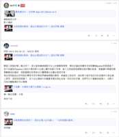 https://images.plurk.com/7kD3iZvHBgKQN9e4PZeYbV.png