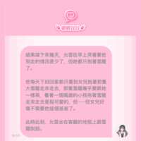 https://images.plurk.com/7kEbf1Ibhg5qMHQ2PIXL0a.png