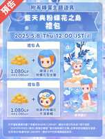 https://images.plurk.com/7kF1wBp0gcC9ida1U4EBK1.png