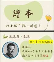 https://images.plurk.com/7kGGthpstfYeO7Rz4wA9hs.jpg