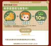 https://images.plurk.com/7kGX5fTdoE73ELoLqW9XpU.png