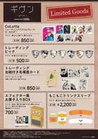 https://images.plurk.com/7kH3qD4Mfl0uR1HIwSM7cJ.png