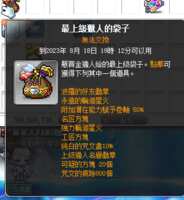 https://images.plurk.com/7kKRBCwYP46f6eAaXrPmXu.png