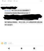 https://images.plurk.com/7kMqZv7cTaIy7pk4BIrt65.png