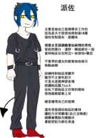 https://images.plurk.com/7kNMydZV6B7S30kn46KDYn.png