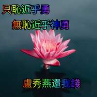https://images.plurk.com/7kOdvYSg7JcO5jpUfy6WkA.png