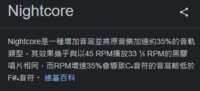 https://images.plurk.com/7kTEshK98zek0e4G6nHFbe.png