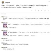 https://images.plurk.com/7kTQqs7lgAsELmtbiAN3vt.png