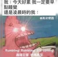 https://images.plurk.com/7kUShMX9mgL86S95VgrUtk.jpg