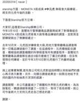 https://images.plurk.com/7kXsC5sAnghUEN7eB51H7c.png