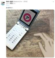https://images.plurk.com/7kbG7mGBao6jjLNgmVf5dl.png