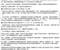 https://images.plurk.com/7kbTP5SFjGFizdjF8Pyj6X.png