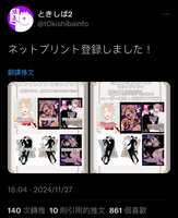 https://images.plurk.com/7kbuX1Dq9O29P9TDWn04B9.jpg