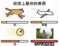 https://images.plurk.com/7kcYr6tFg1nipVotxyk5P4.png