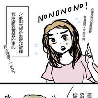 https://images.plurk.com/7kfqyI2vySJoR6lrEO8pq8.png