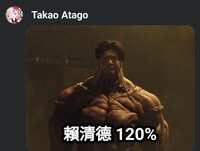 https://images.plurk.com/7khK37tK2K4A1ZmDAQ3gy9.png