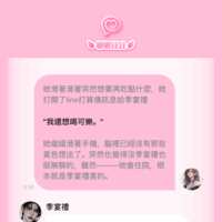 https://images.plurk.com/7kmXYS5253RqEqUxz6Bozt.png