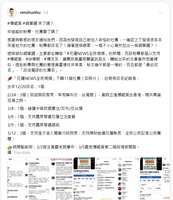 https://images.plurk.com/7kmrPePNAliGIBEyLBJQAh.png