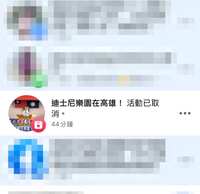 https://images.plurk.com/7koIHM9GWLbZ6KrCO2GviD.jpg