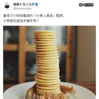 https://images.plurk.com/7kqXcGT4adsJfGdnMyGZiF.jpg