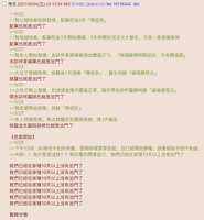 https://images.plurk.com/7kqadCB79NpSPwQKBj53hI.png