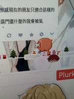 https://images.plurk.com/7kr4A8vrAlydhaKrQyGZkz.jpg