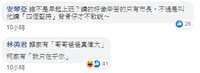 https://images.plurk.com/7kssqQARKqK31iIh3A9tn5.jpg