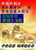 https://images.plurk.com/7kxE1a3ouPt16AoFigx7sT.png