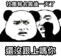 https://images.plurk.com/7kyZNZUPnOhRejgqQ1Y9IK.jpg