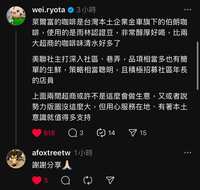 https://images.plurk.com/7l05v6RDKGTTEaZQ7vyg9f.png