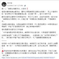 https://images.plurk.com/7l0ADNPolOGjNz9w3ipkY7.png