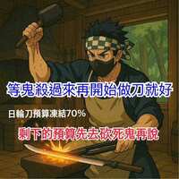 https://images.plurk.com/7l1QZarc0FOJl5jCpWqFik.jpg