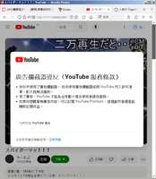 https://images.plurk.com/7l3GZfOd5NBjSo28q3tWJc.png