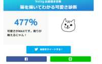 https://images.plurk.com/7l3PP1MzdUPfEKDPbwkPyi.png