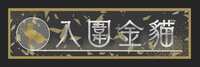 https://images.plurk.com/7l5MNSeOkIfmuGByWDRvxR.png