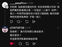 https://images.plurk.com/7l7edlOwaOPTKIRokyR7ZF.png