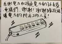 https://images.plurk.com/7l9KmSvNWm4v7PpKknD1ff.jpg