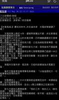 https://images.plurk.com/7lA31aLR6gkHAbeHSXPx4n.jpg