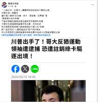 https://images.plurk.com/7lATtKDlHqo0V7P4VeoJTj.png