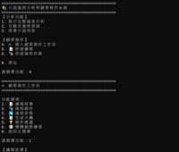 https://images.plurk.com/7lETOgsDn9SHxgaRD8dKgT.png
