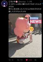 https://images.plurk.com/7lHY2hl5yIRym9GLegW89.jpg