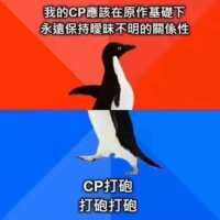 https://images.plurk.com/7lKpelIR1zpmxkzrpDjj5E.png