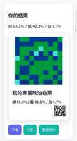 https://images.plurk.com/7lMphPcjwJoe8Xx7OKEe4b.jpg